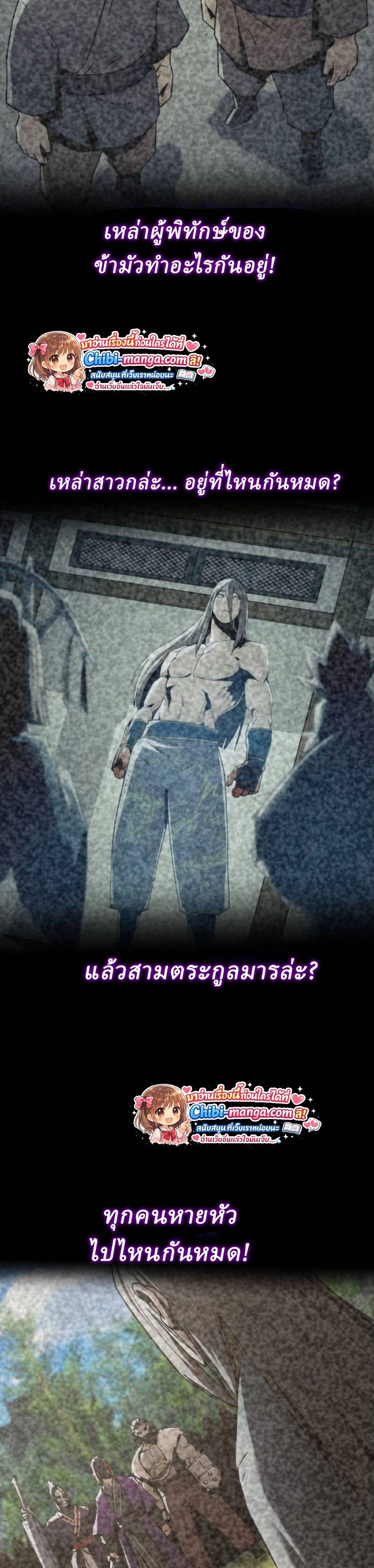 หน้าที่ 48