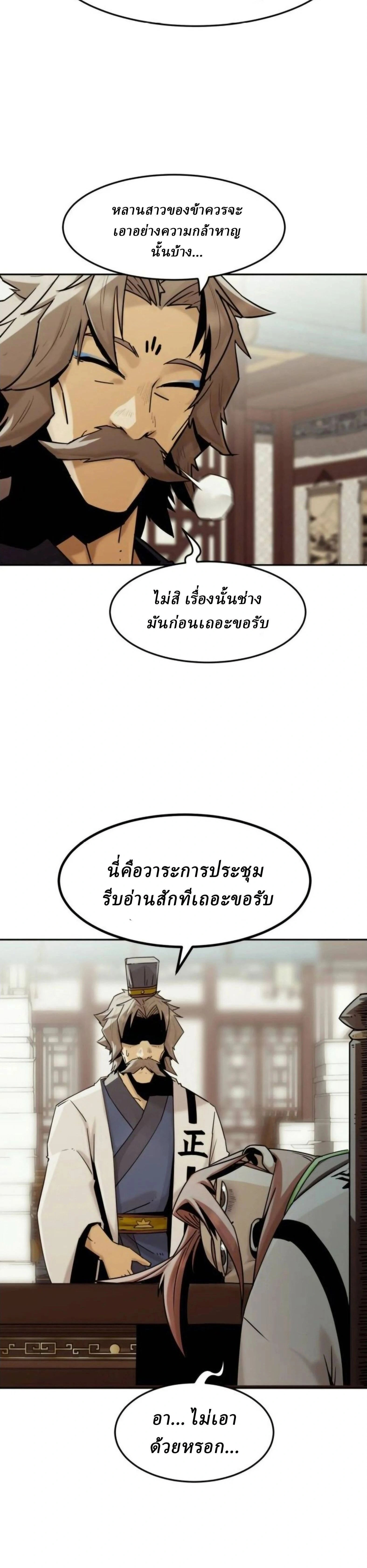 หน้าที่ 34