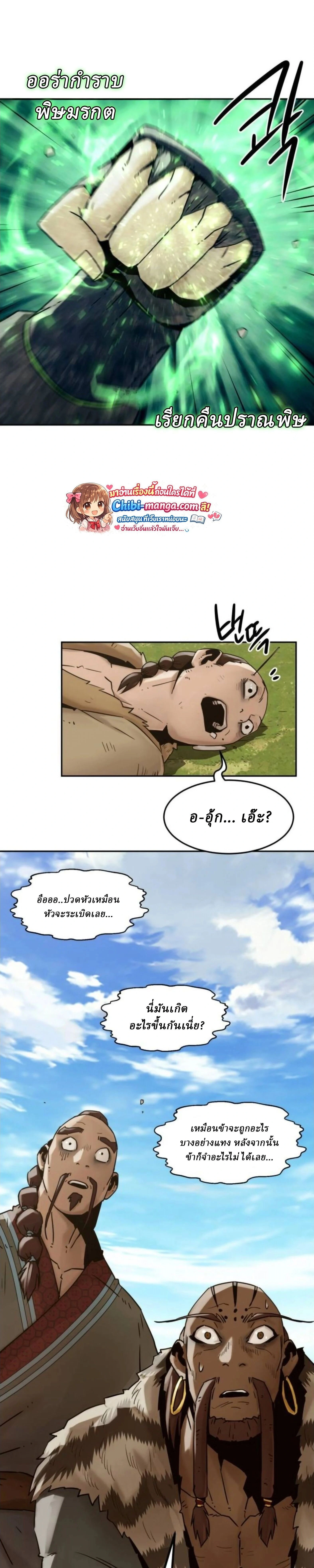 หน้าที่ 33