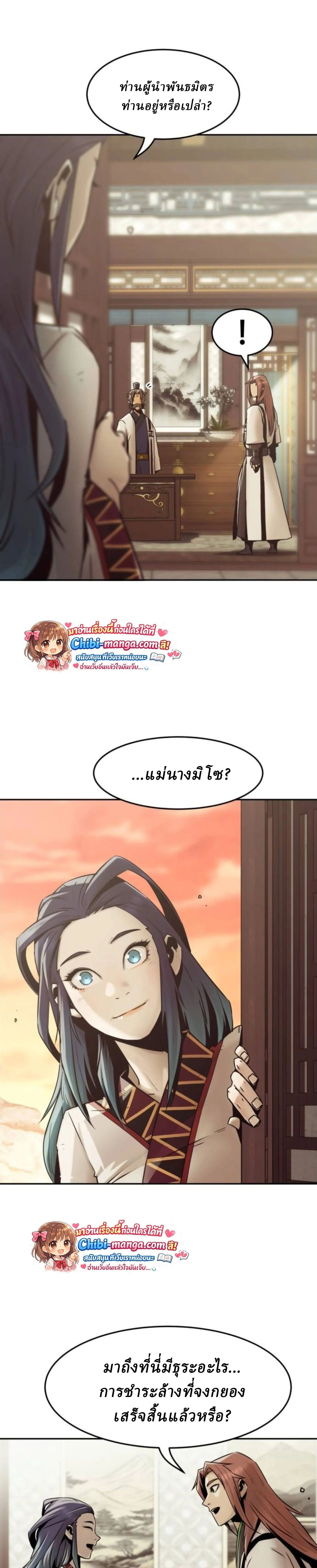 หน้าที่ 30