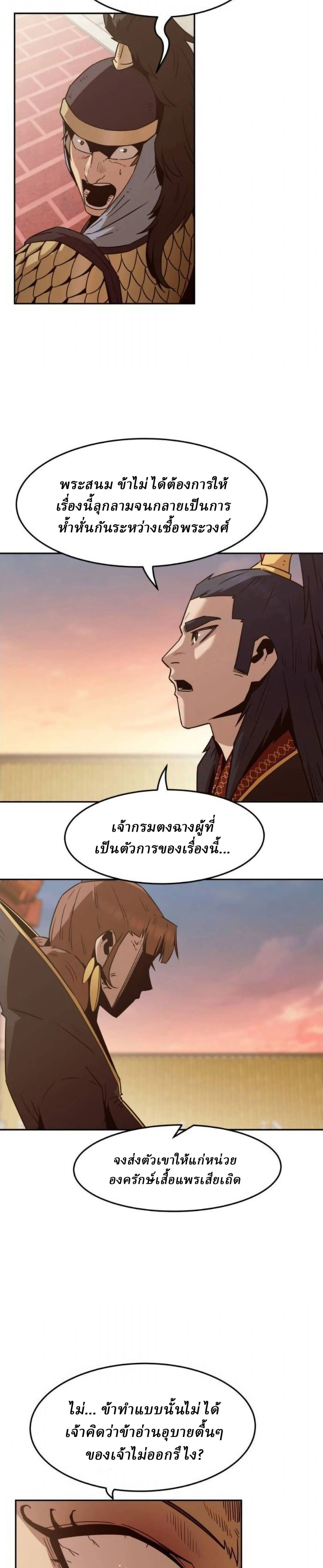 หน้าที่ 37