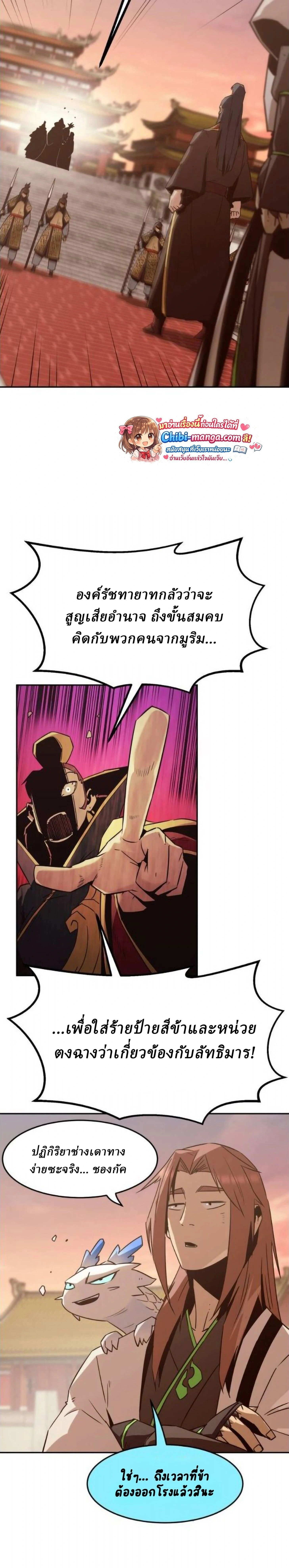 หน้าที่ 29