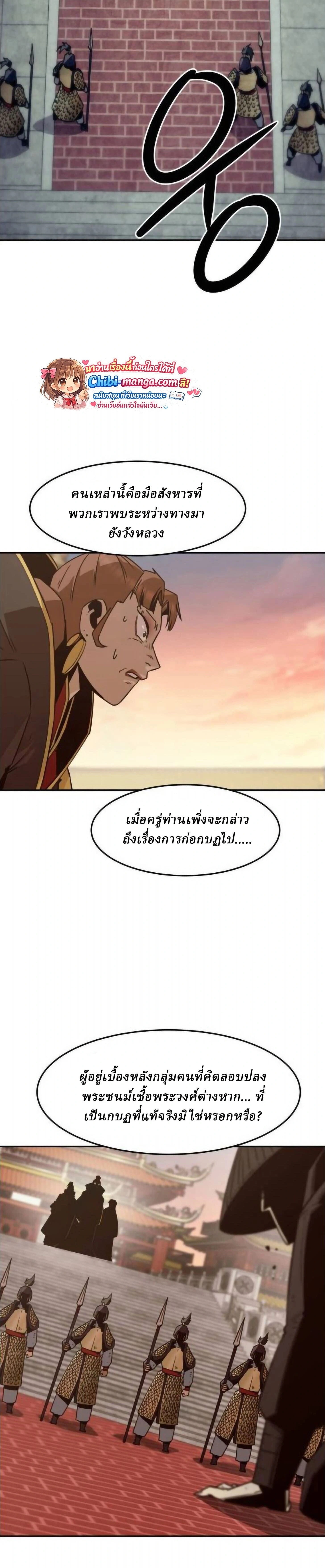 หน้าที่ 35