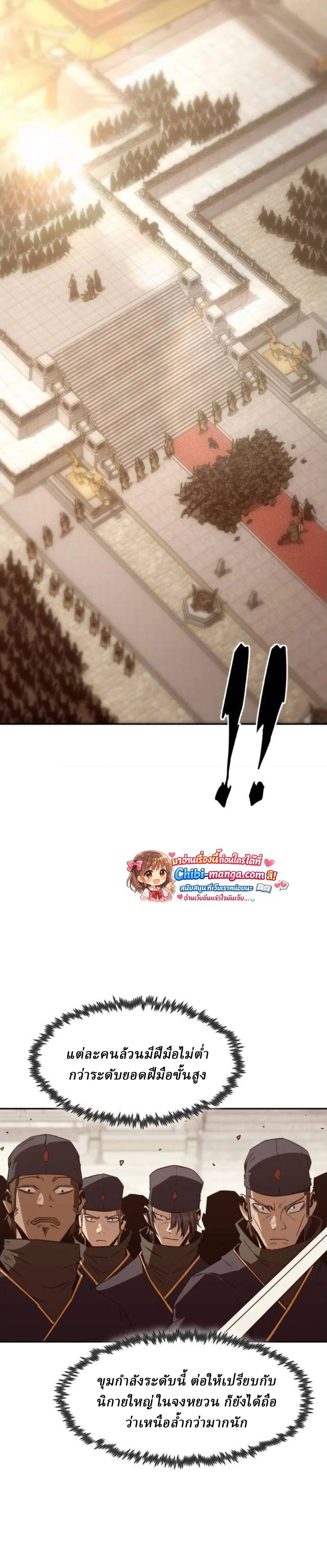 หน้าที่ 41