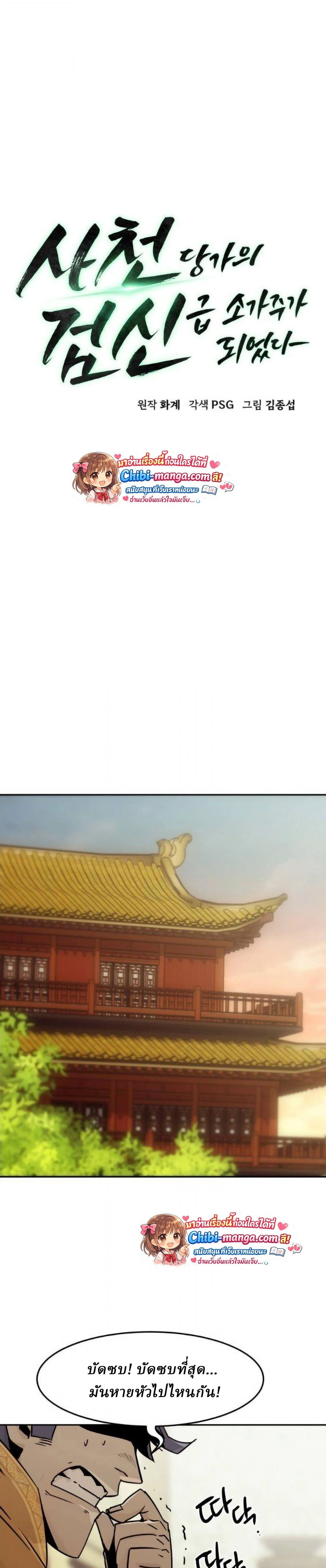 หน้าที่ 15