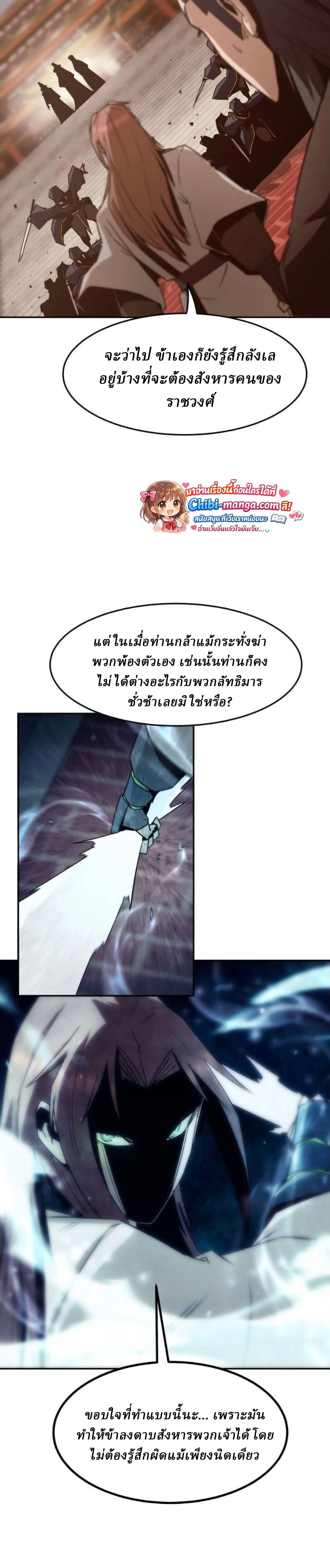 หน้าที่ 44