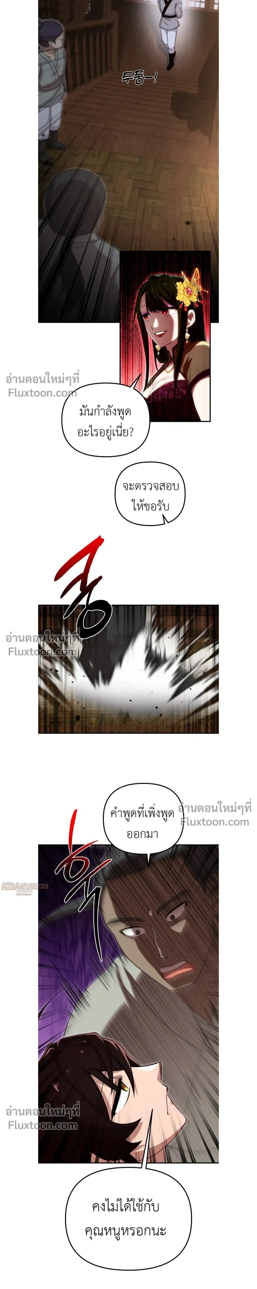 หน้าที่ 16