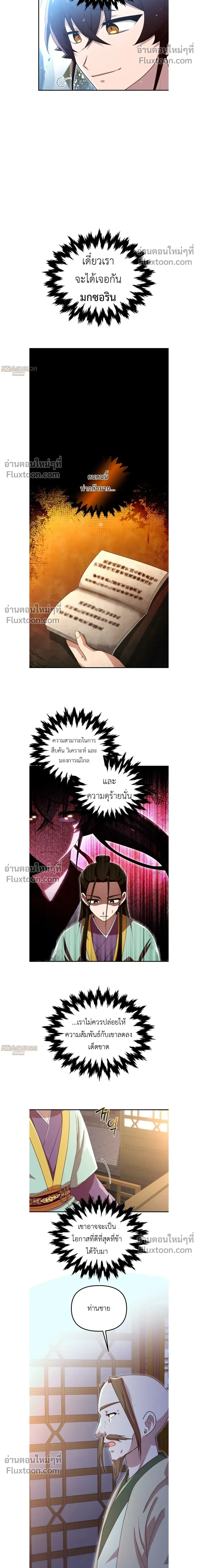 หน้าที่ 13