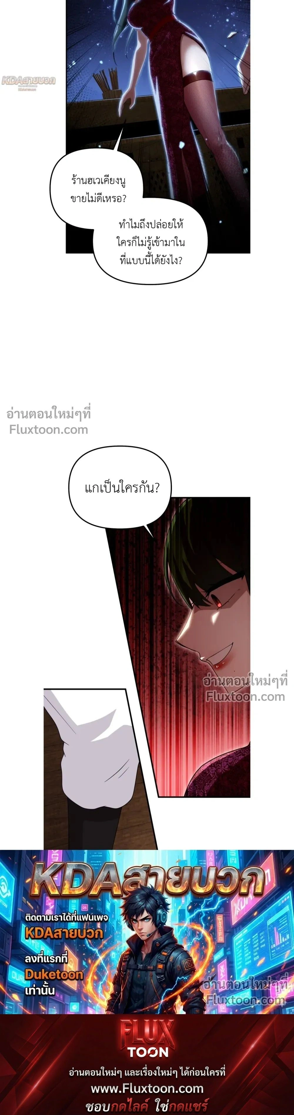 หน้าที่ 18