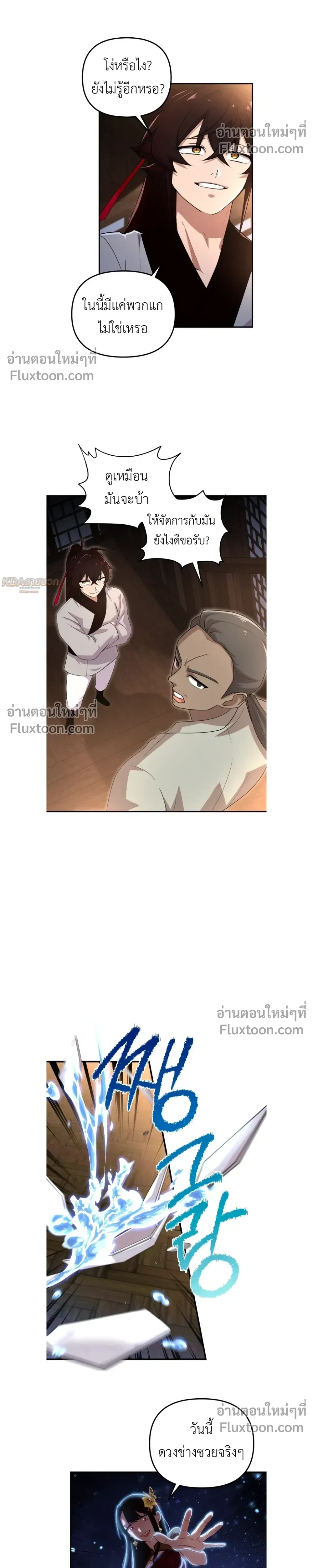 หน้าที่ 17