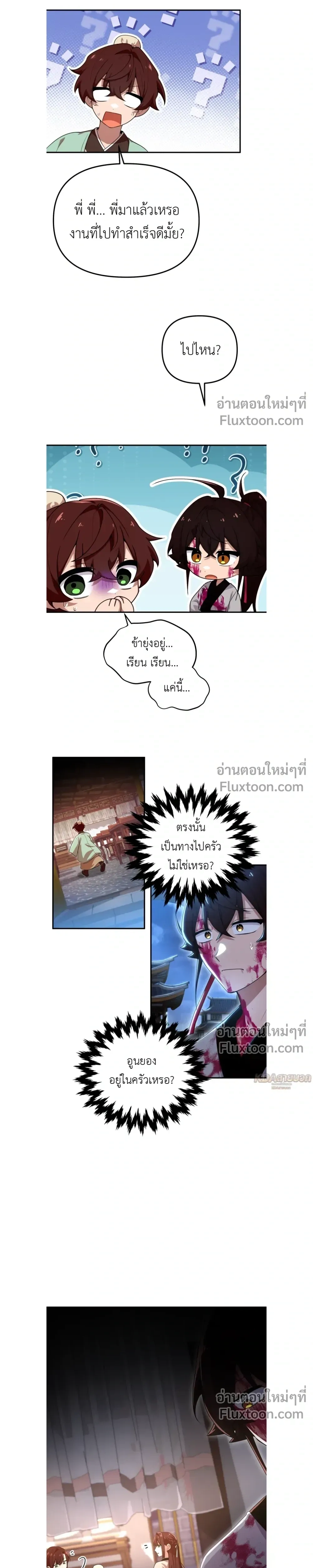 หน้าที่ 16