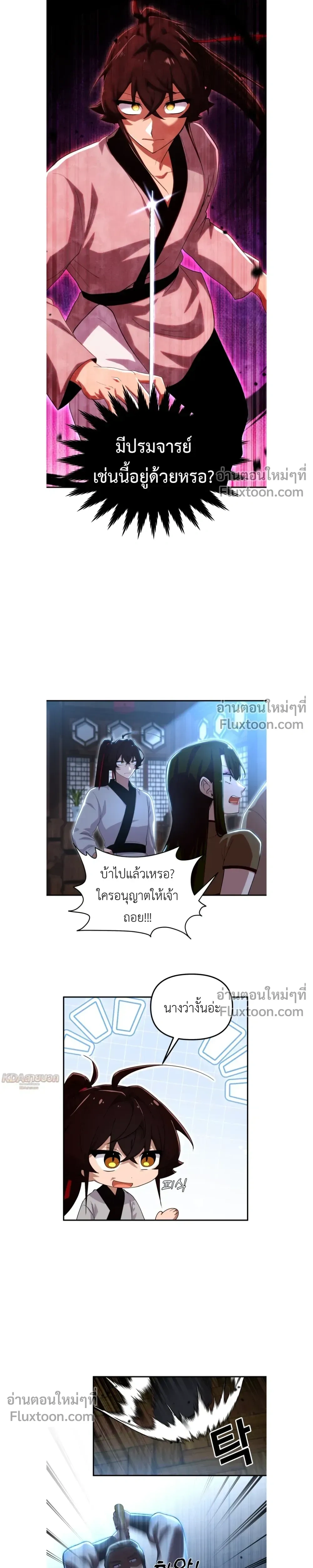 หน้าที่ 6