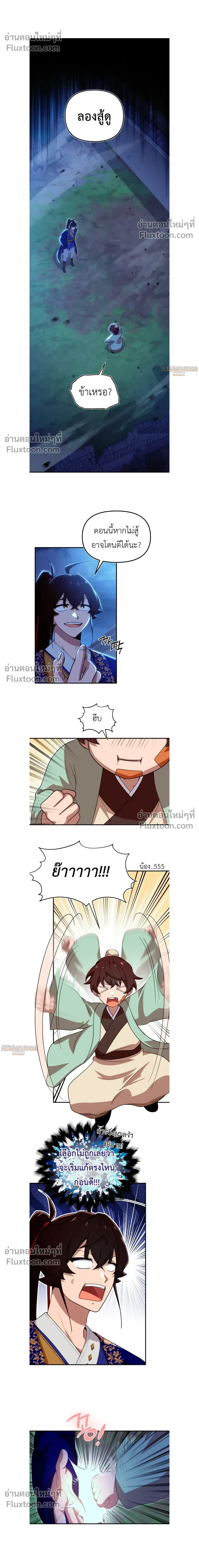 หน้าที่ 15