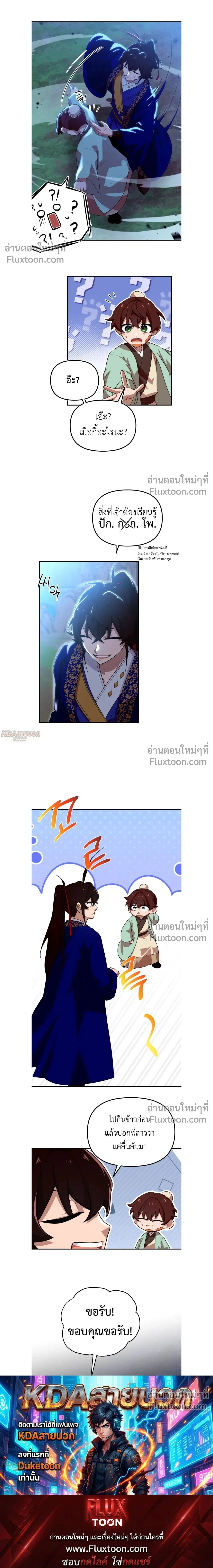 หน้าที่ 16