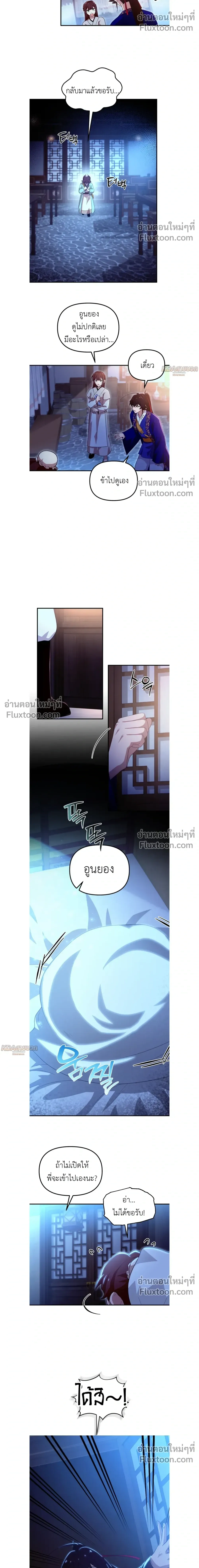 หน้าที่ 11