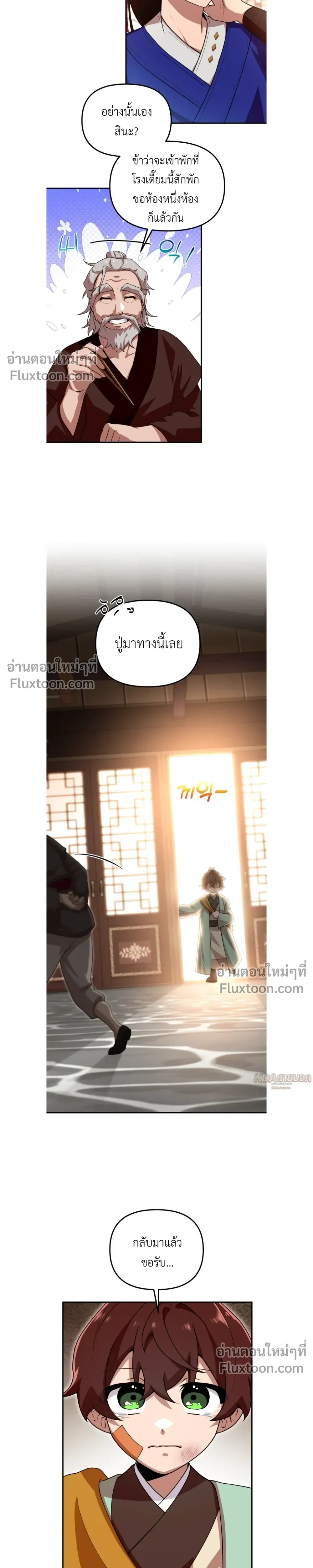 หน้าที่ 10