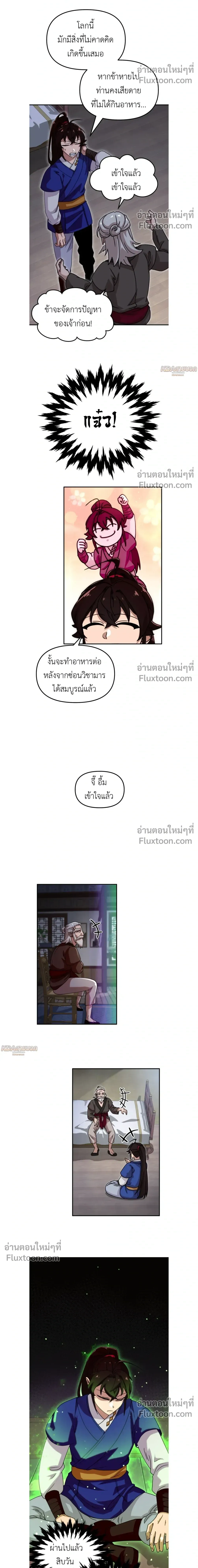 หน้าที่ 17