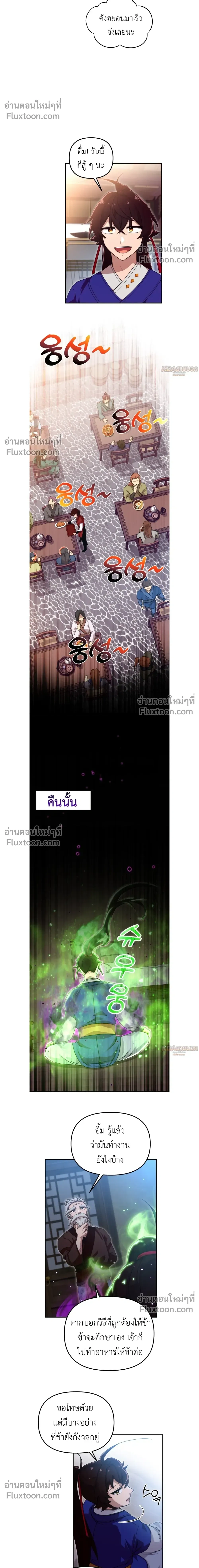 หน้าที่ 15