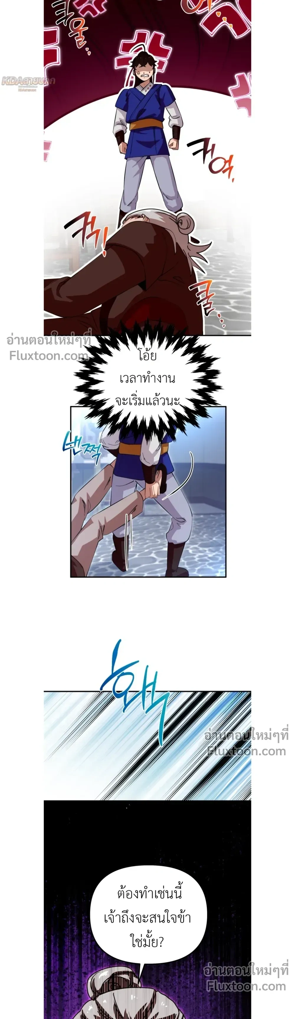 หน้าที่ 3