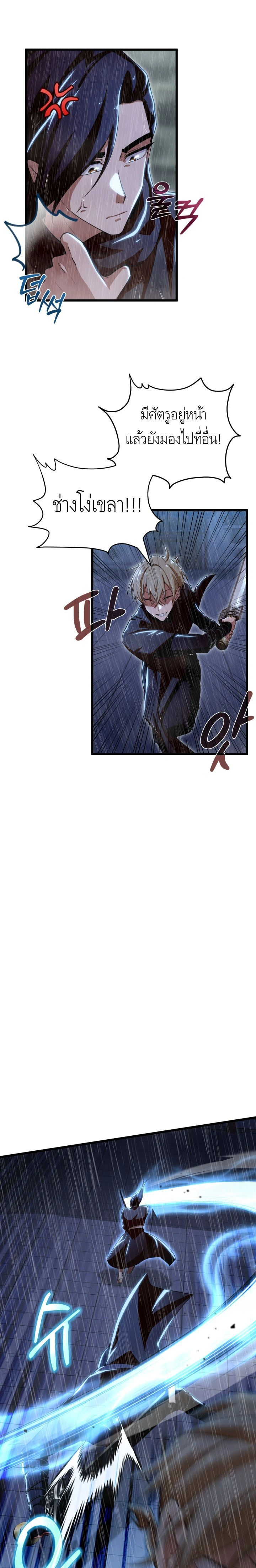 หน้าที่ 27