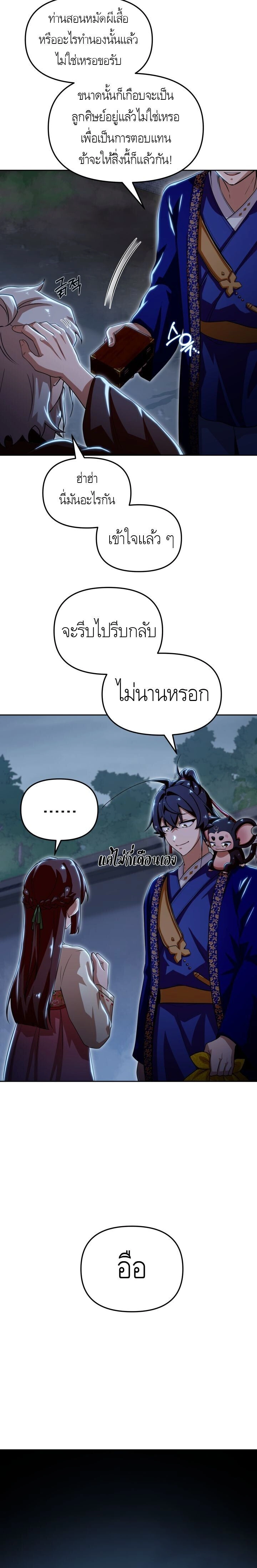 หน้าที่ 30