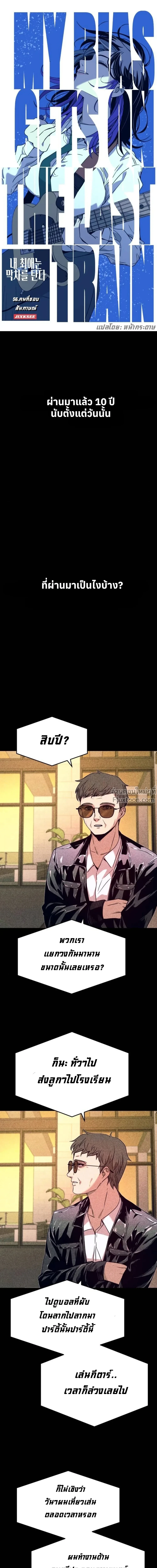 หน้าที่ 2