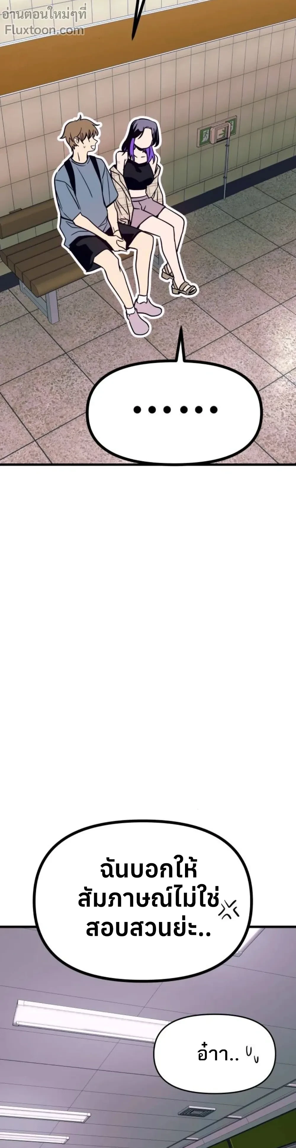 หน้าที่ 31