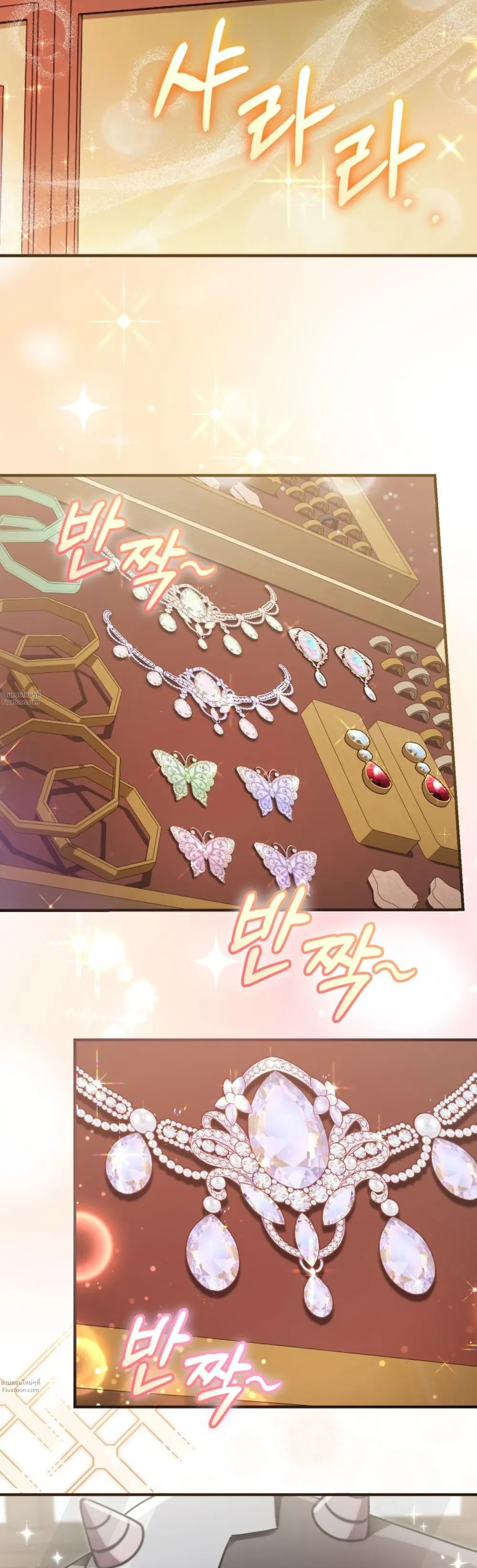 หน้าที่ 33