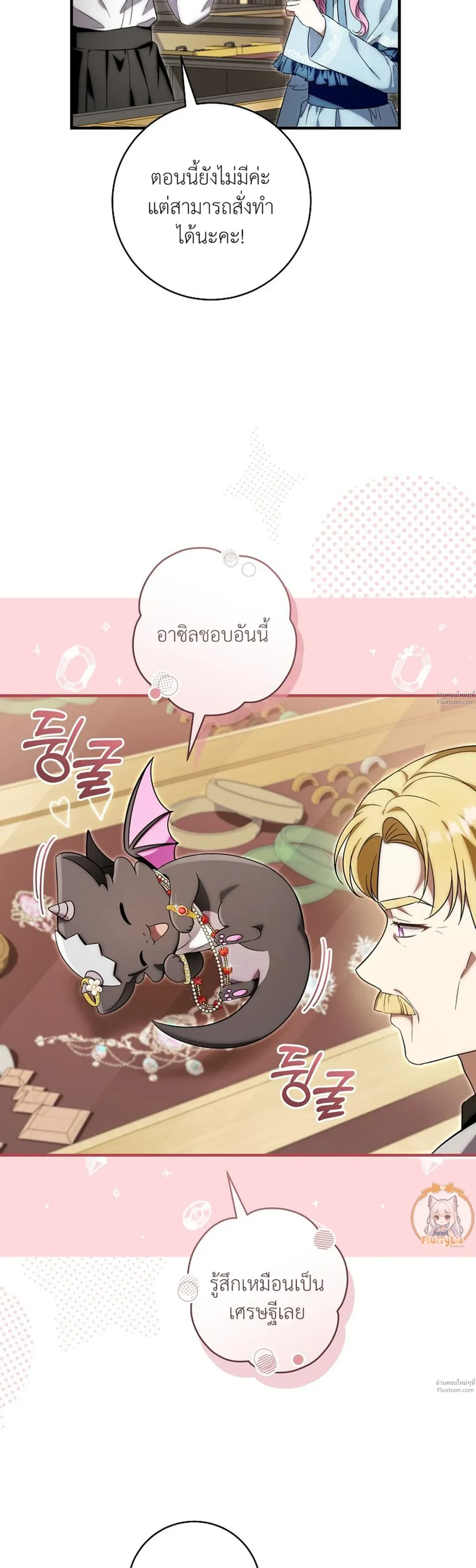 หน้าที่ 37