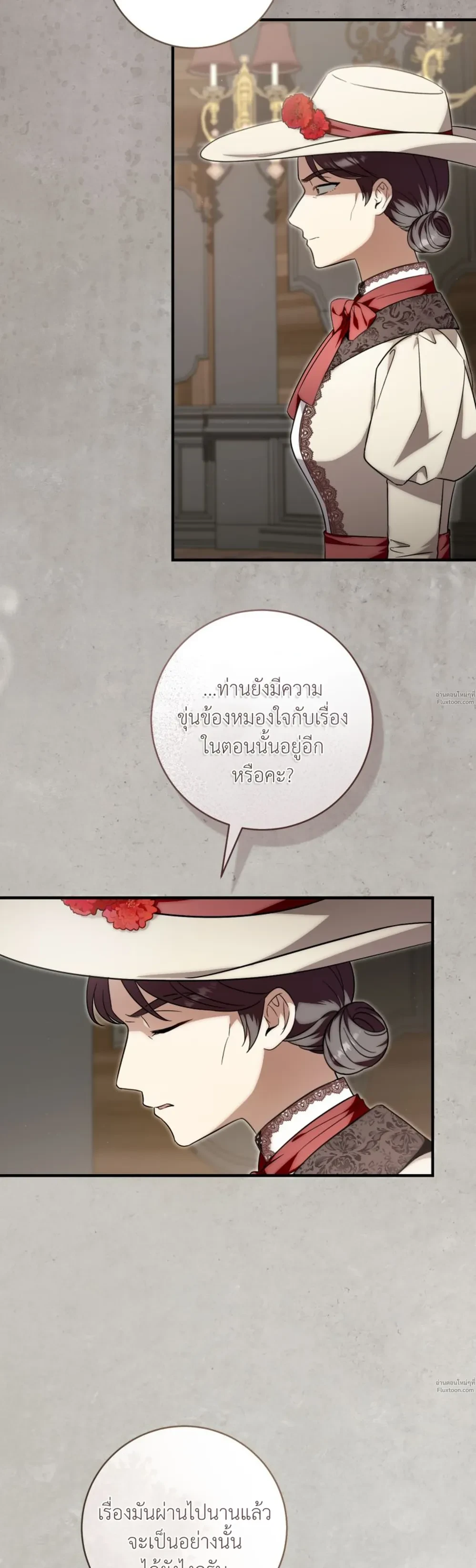 หน้าที่ 27