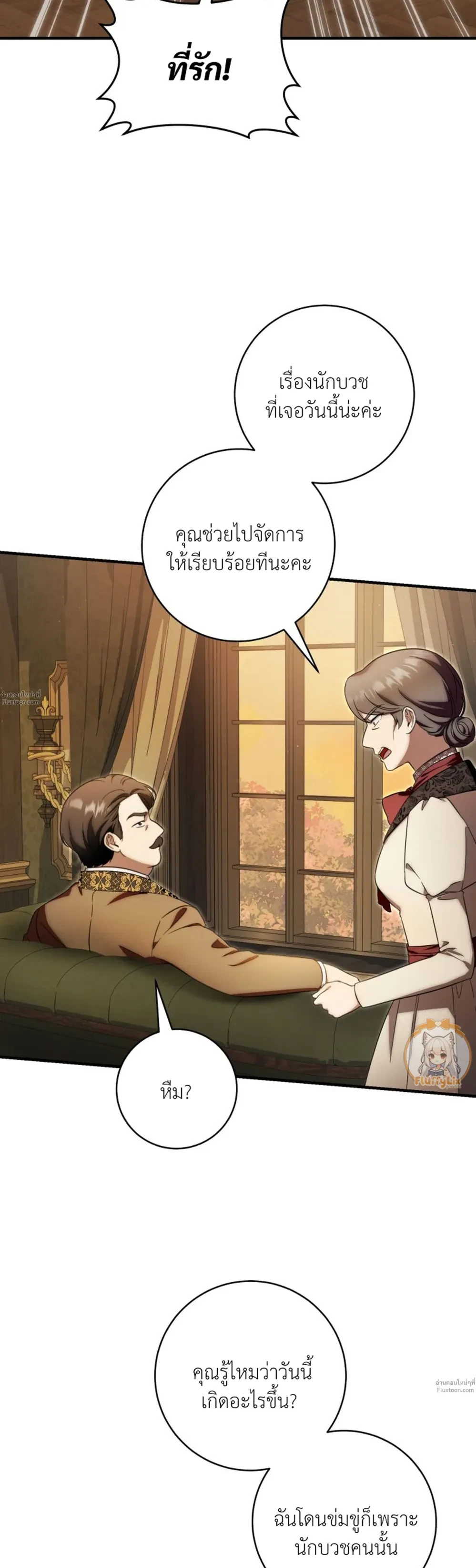 หน้าที่ 32