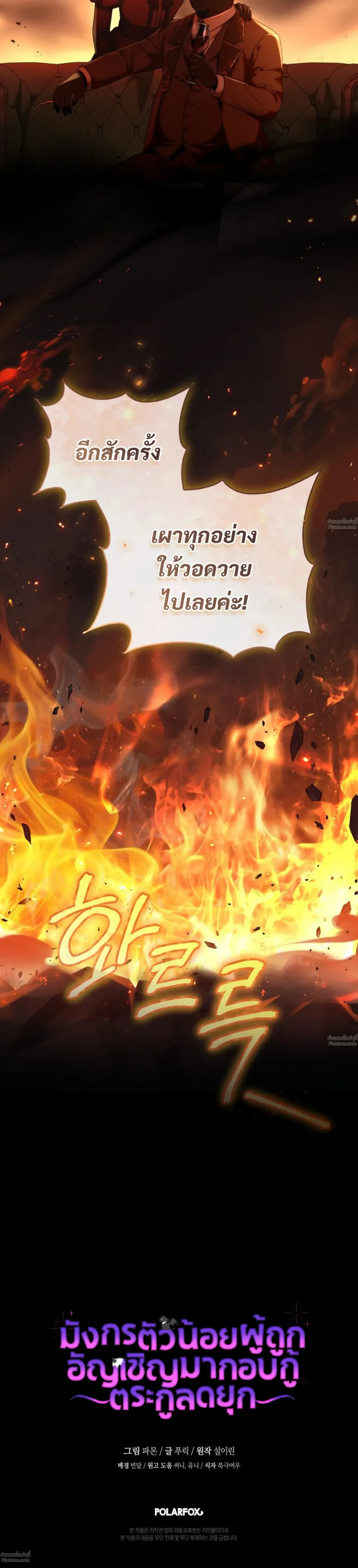 หน้าที่ 39