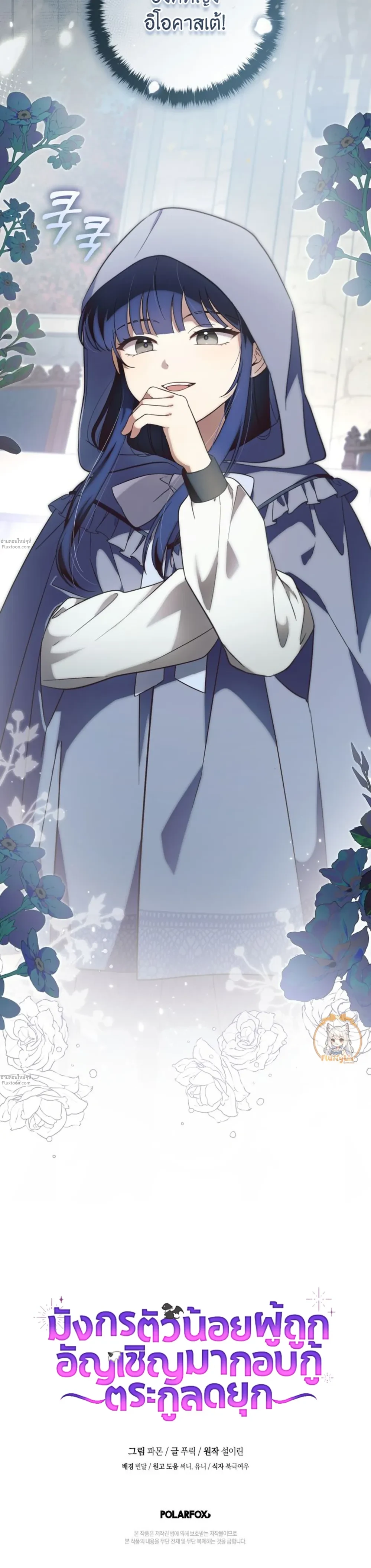 หน้าที่ 41