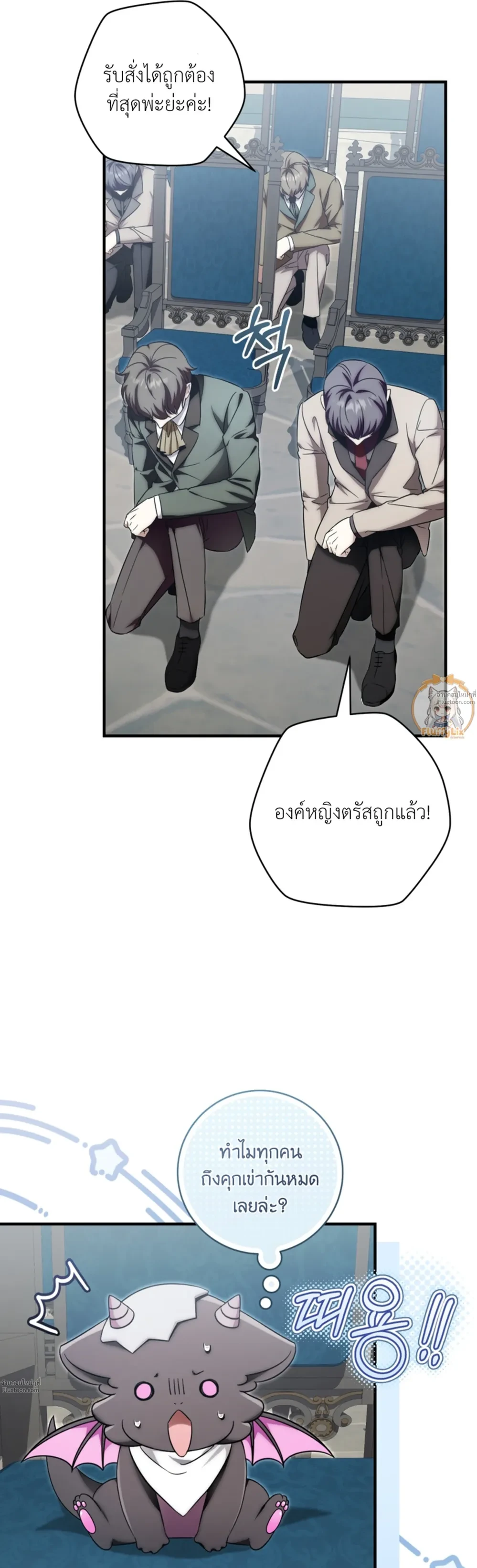 หน้าที่ 30