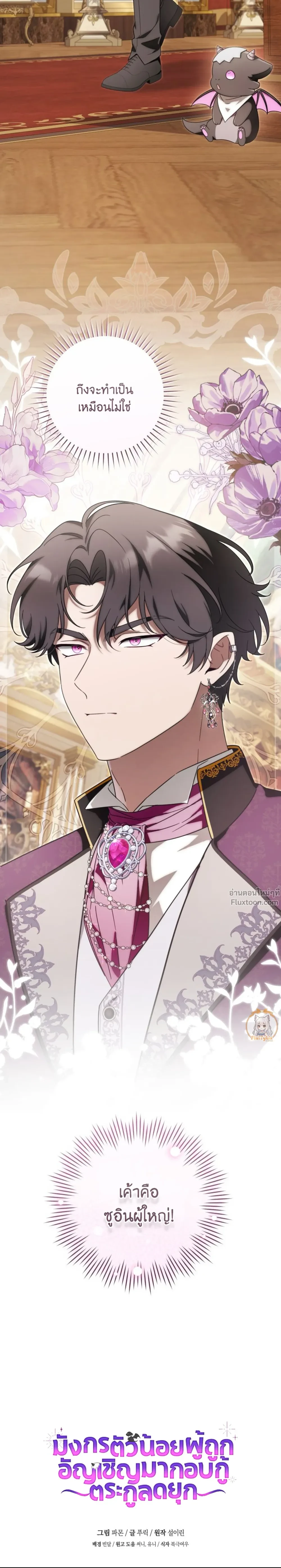 หน้าที่ 16