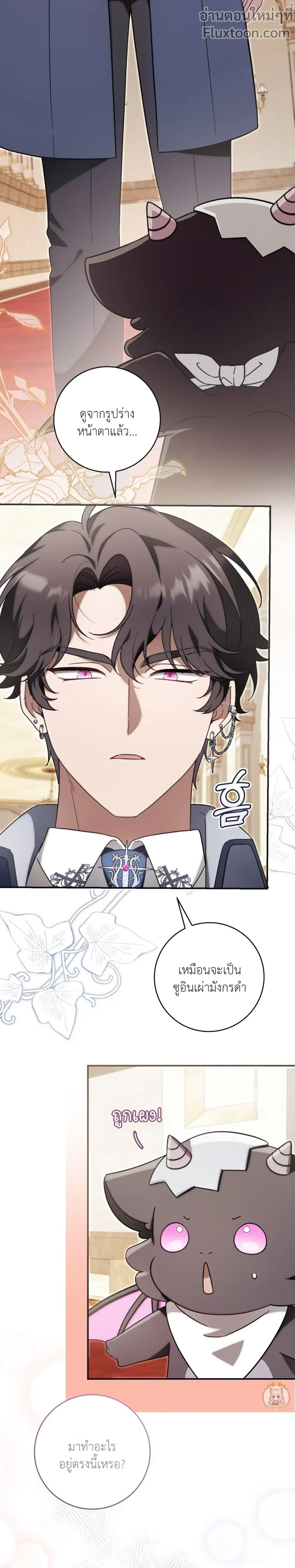 หน้าที่ 19