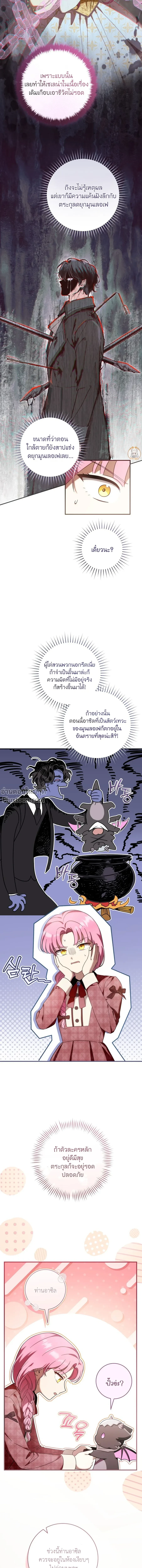หน้าที่ 14