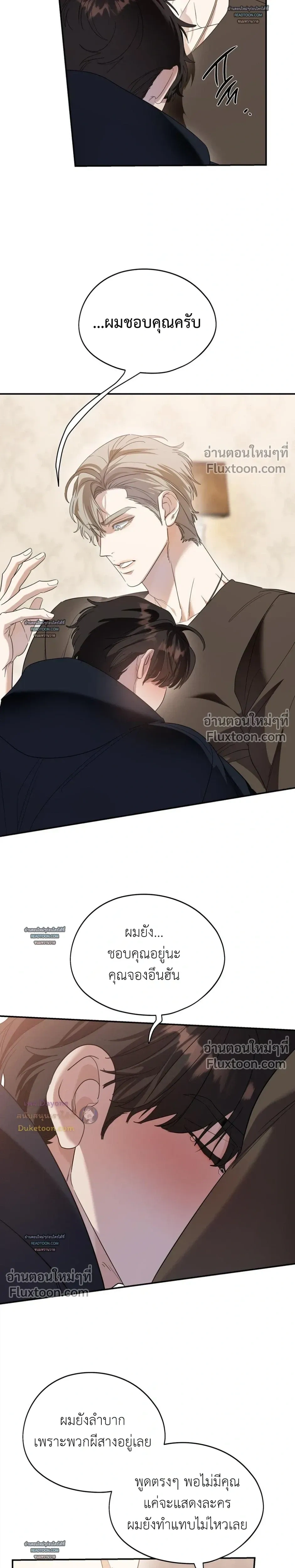 หน้าที่ 18