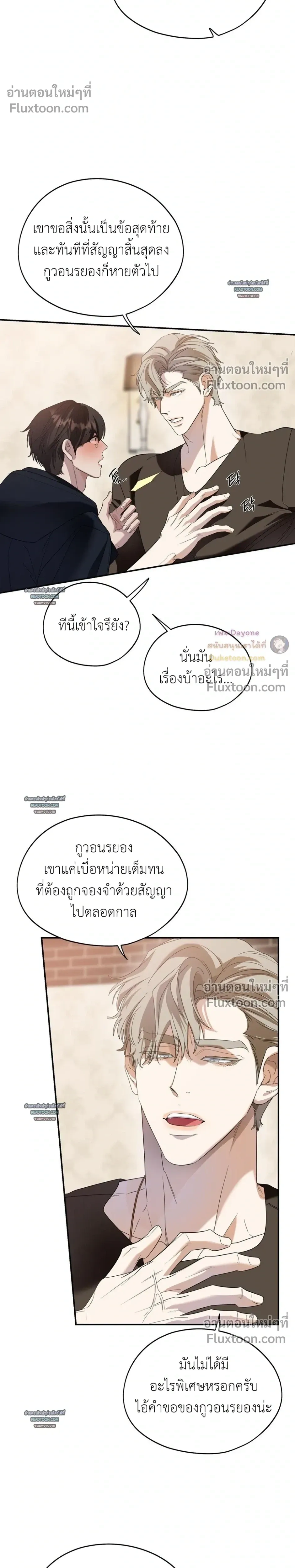 หน้าที่ 16