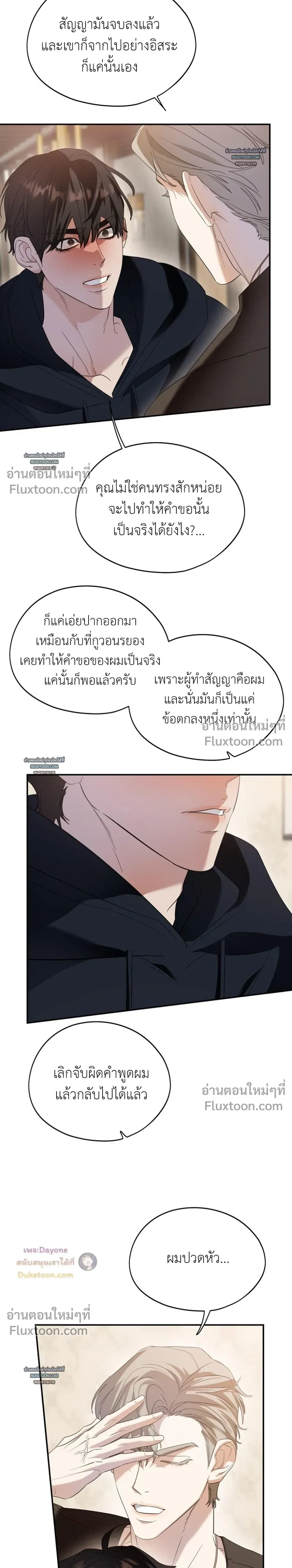 หน้าที่ 17
