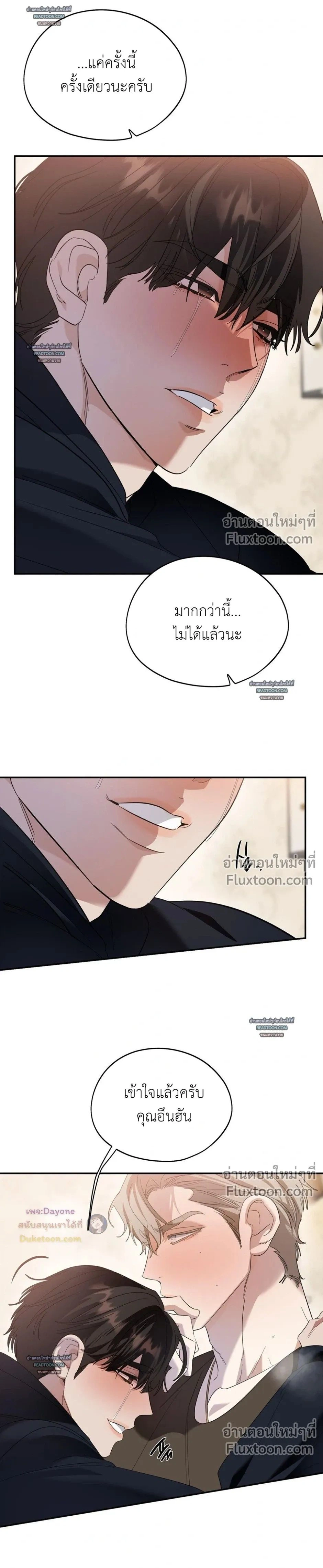 หน้าที่ 24