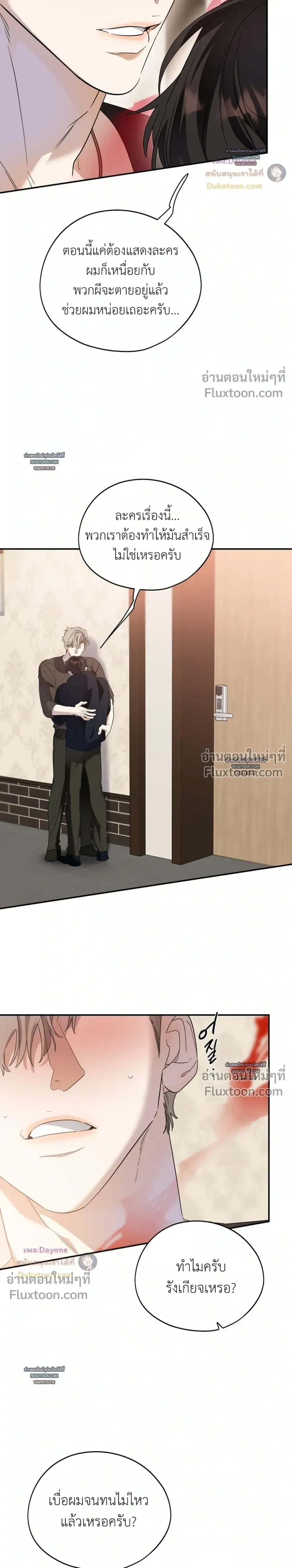 หน้าที่ 20