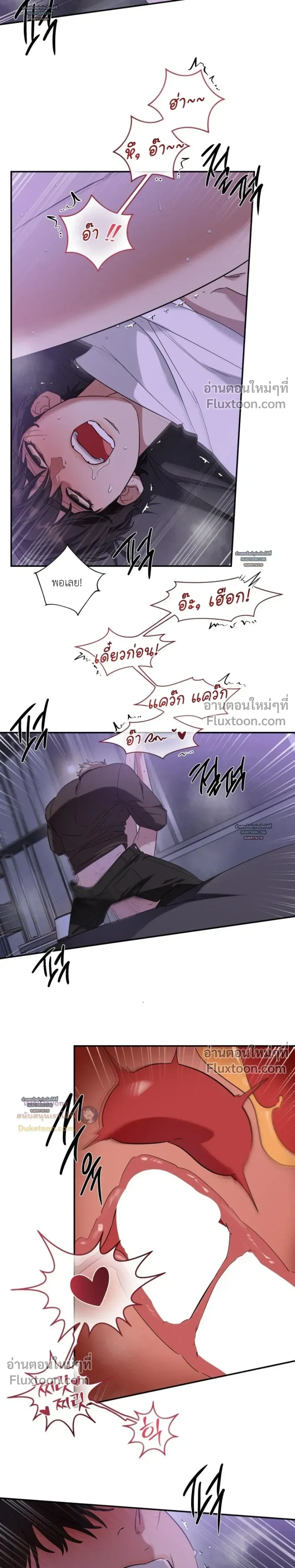 หน้าที่ 12