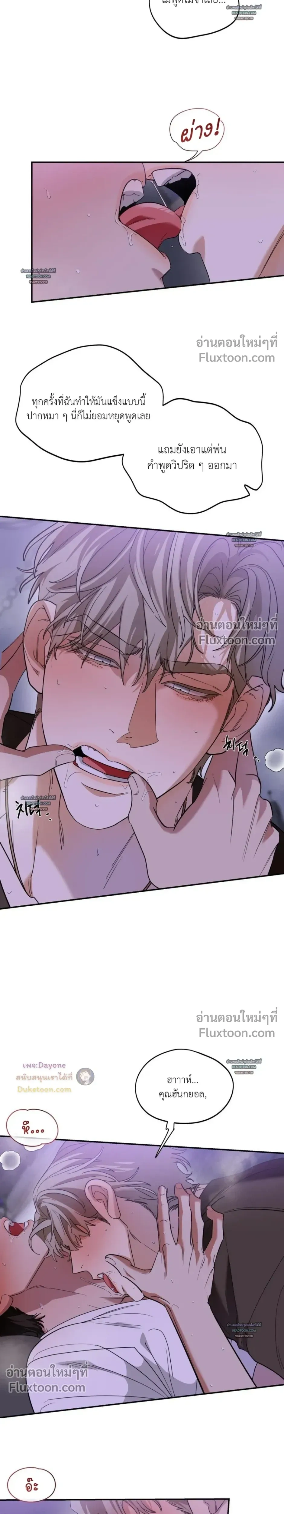 หน้าที่ 3