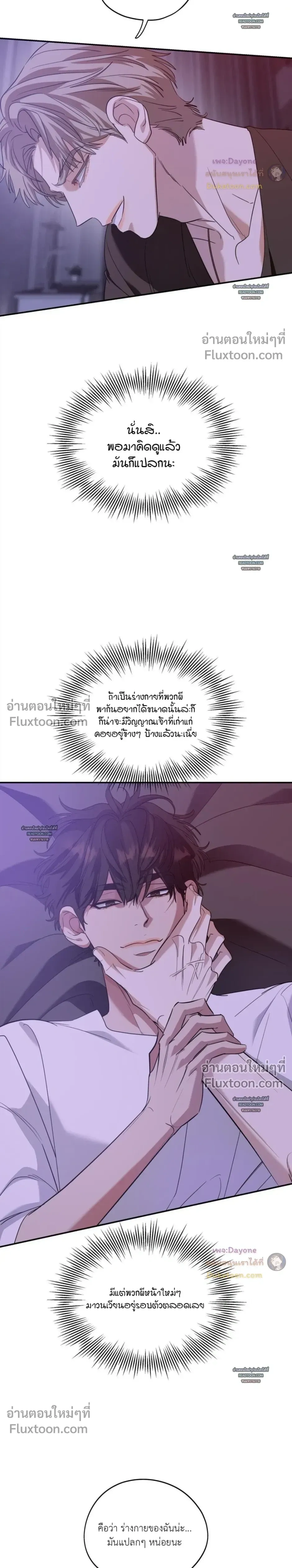 หน้าที่ 20