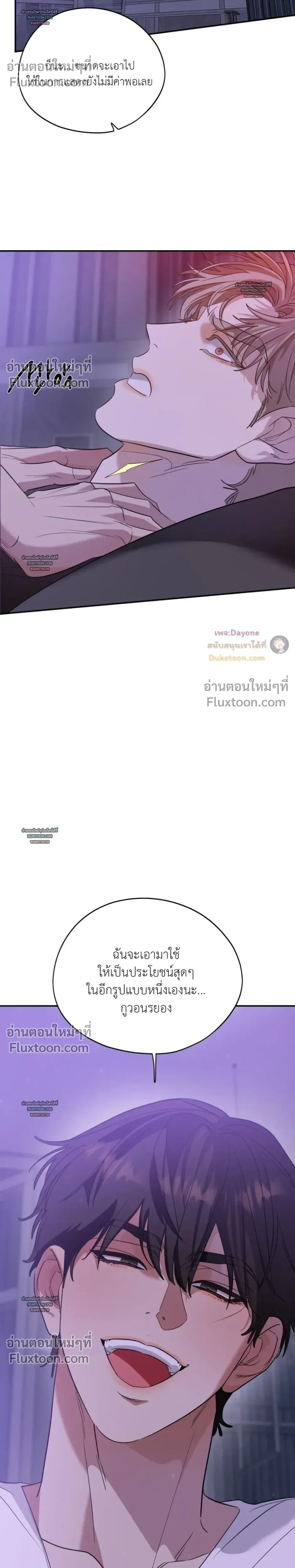 หน้าที่ 28