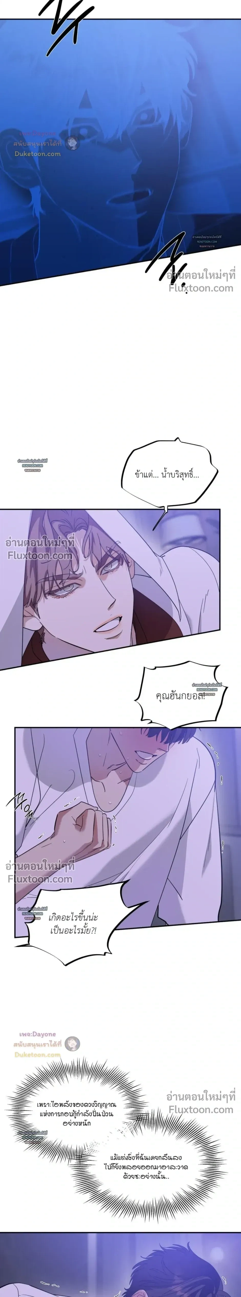 หน้าที่ 20