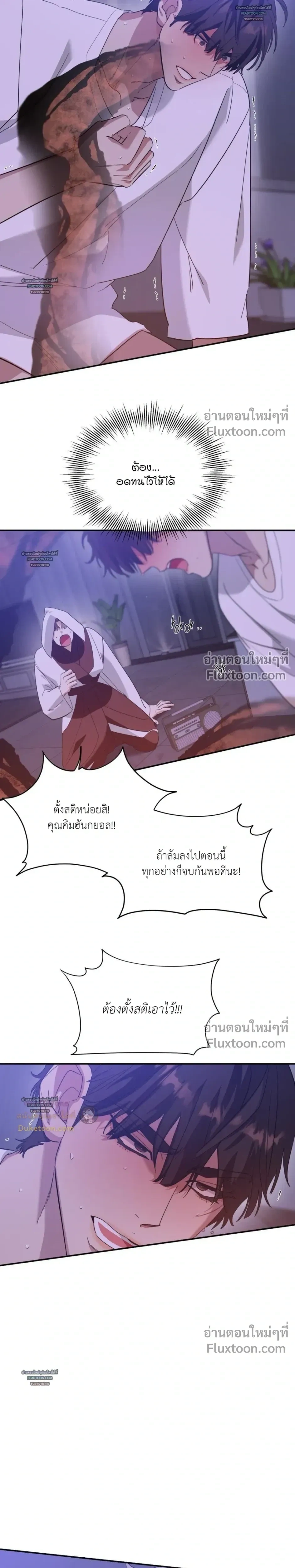 หน้าที่ 21