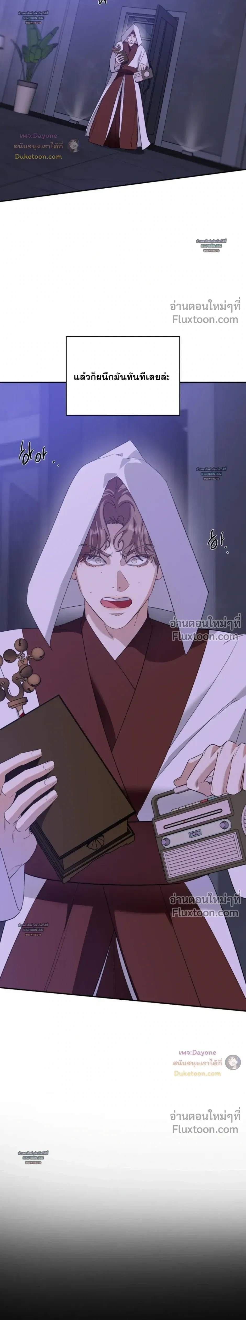 หน้าที่ 14