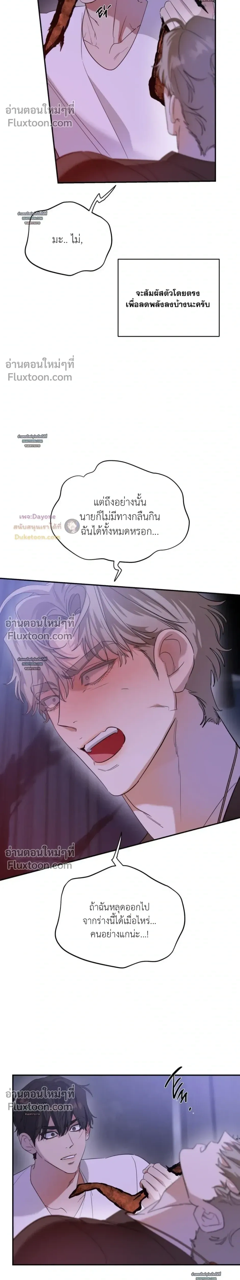 หน้าที่ 10